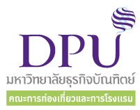 คณะการท่องเที่ยวและการโรงแรม มหาวิทยาลัยธุรกิจบัณฑิตย์